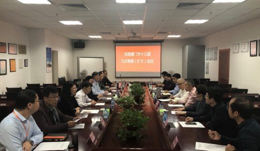 民盟市委召开常委（扩大）会议学习习近平总书记参加福建代表团审议时的重要讲话精神