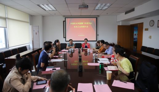 民盟厦门市委机关工会完成换届工作