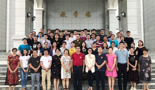 薪火相传 生生不息——厦门民盟举办2019年夏季新盟员培训班