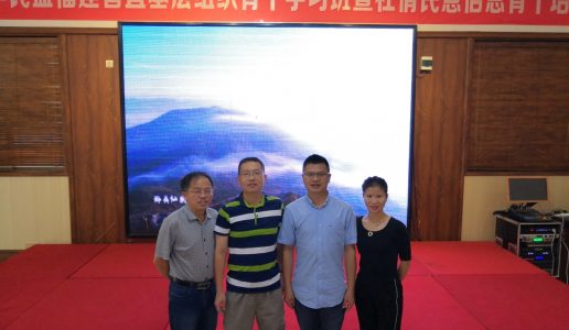四位厦门盟员参加2019民盟福建省直基层组织暑期骨干学习班暨社情民意信息骨干培训班