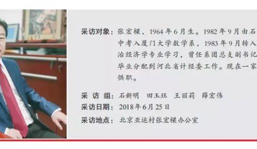 学习时报独家报道丨习近平在厦门 （十三）