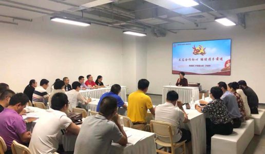 齐晓玲、黄敏沁副主委前往湖里开展“不忘合作初心，继续携手前进”主题教育活动宣讲座谈