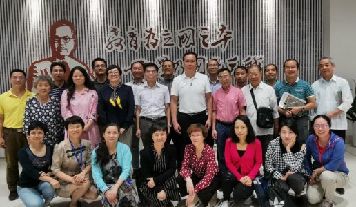 民盟集美工业学校支部换届会议顺利召开