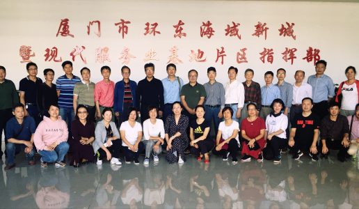 民盟翔安区基层委和大同中学支部开展主题教育横向联谊交流活动