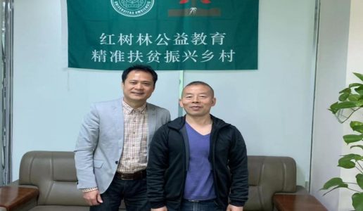 厦门民盟社服委委员邓小忠助力闭塞地区农产品销售工作