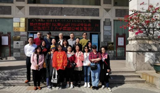 民盟思明区基层委组织调研骨干赴广东调研