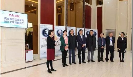 民盟海沧区基层委“盟员之家”揭牌啦！