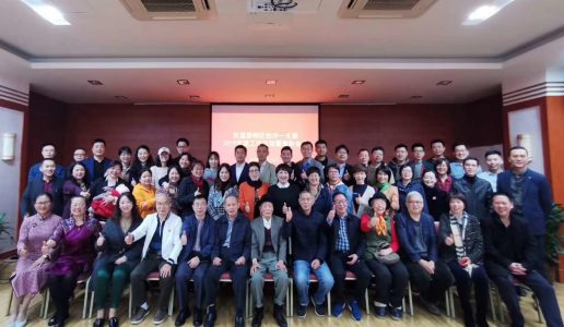 展望新一年 寄语新征程