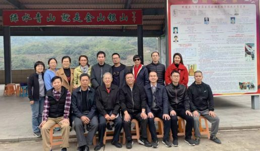 民盟集美区企业支部举行年度总结会议