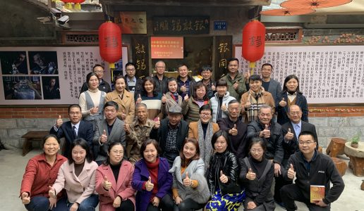 民盟同安区总支召开2019年度工作总结暨表彰会