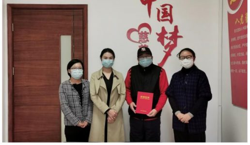 民盟湖里区基层委将爱心慈善款定向捐赠金山、湖里街道办