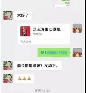 抗击疫情，思明经济二支部在行动
