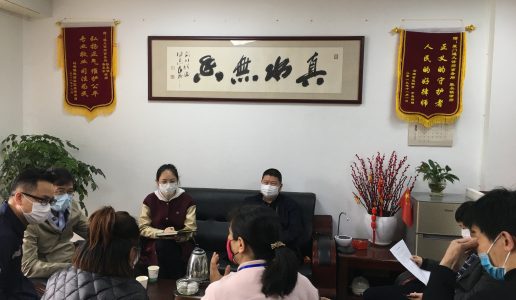 民盟翔安区基层委召开课题调研动员部署会