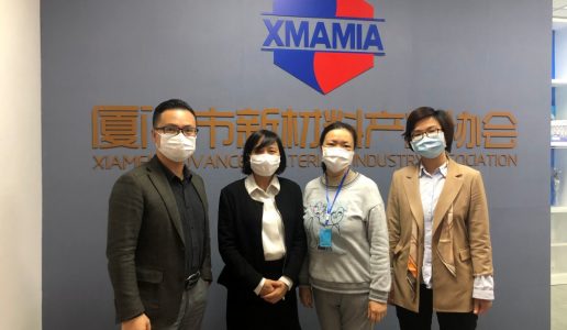 民盟翔安区基层委赴厦门市新材料产业协会调研