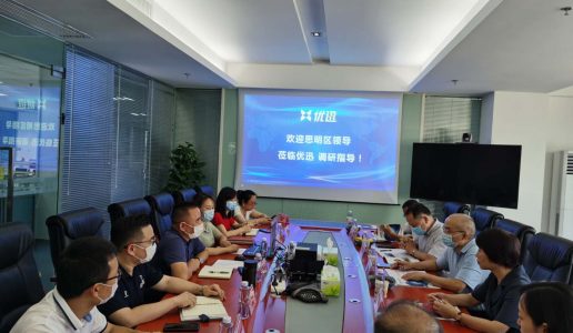 民盟经建委和经济一支部走访思明区纳税大户企业