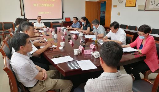 民盟厦门市委中心组召开专题学习会议暨十三届十五次常委会