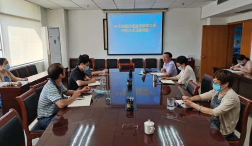 民盟厦门市委机关举行提升宣传报道专题学习会