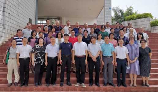 民盟集美大学基层委员会换届大会成功举行