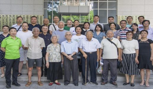 民盟厦门市思明区科技二支部换届大会顺利召开