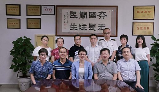 民盟市委召开“加速推进石材产业平台经济建设”课题调研座谈会