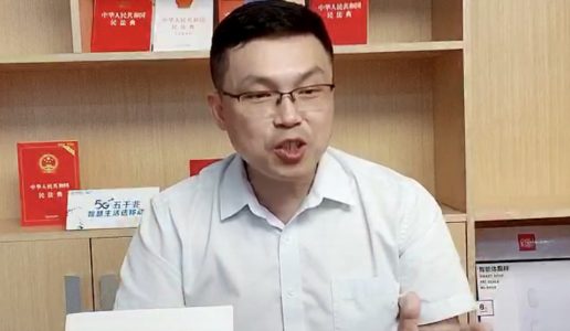 民盟法制委策划举办《民法典·与生活同行》网络讲座