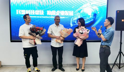 发挥民盟科技优势  献策民企发展