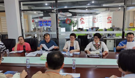 民盟厦门市委“平台经济建设”课题组赴莆田调研