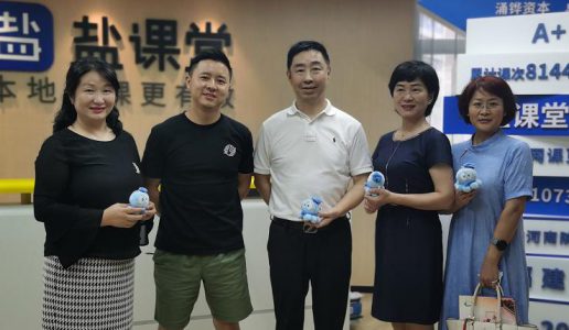 民盟思明区基层委走访调研鲸至教育