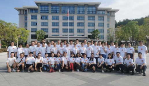 民盟厦门市委前往本省武平举办基层干部学习考察活动