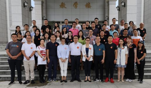 民盟精神 代代相传——厦门民盟举办2020年新盟员培训班