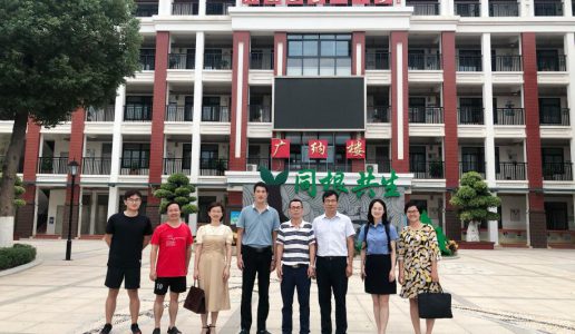 民盟翔安区基层委课题组前往区教育局、金山小学调研