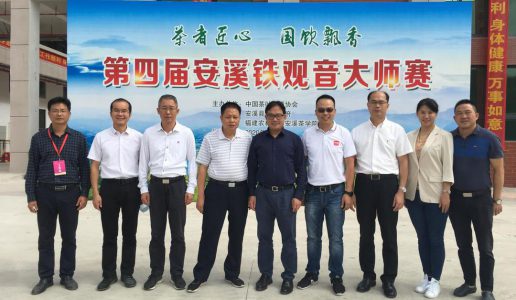 市政协民盟界别前往安溪开展“茶产业发展”课题调研