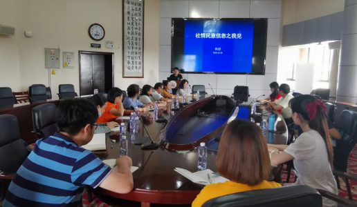 民盟市委宣传部长林涛来校作信息工作辅导讲座