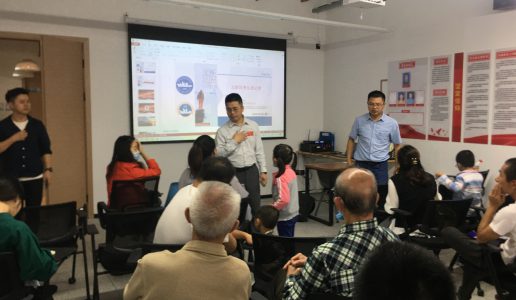 民盟思明区信息委召开第四季度工作会议暨举办科普讲座