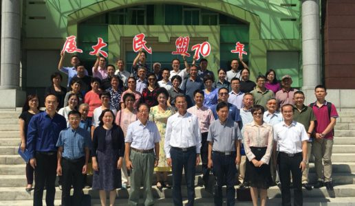 民盟厦门大学基层委举行组织成立七十年纪念暨厦大统一战线迎百年校庆“同心同行”活动