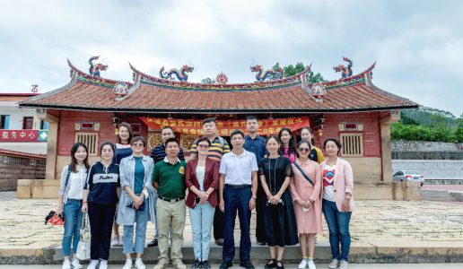 厦门民盟艺术委前往漳浦开展畲族文化考察调研
