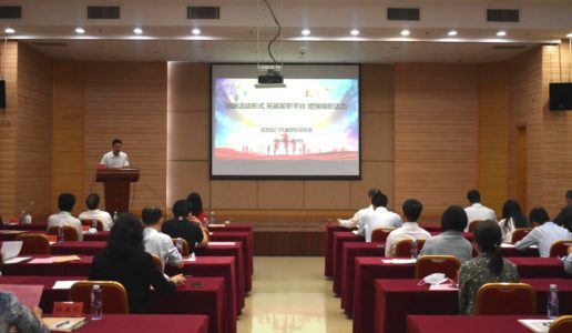 民盟湖里区基层委在市各民主党派基层组织工作经验交流会上作交流发言