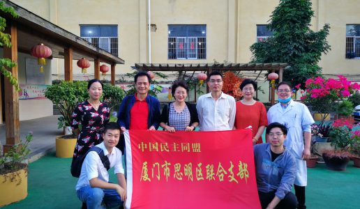 这个重阳节，联合支部有点儿忙