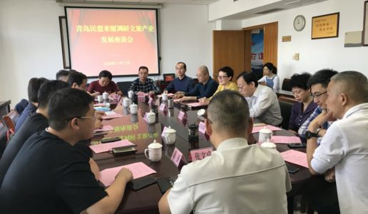 民盟青岛市委来厦开展文旅产业课题考察调研活动
