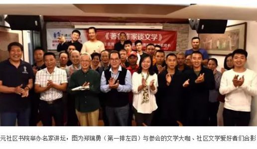 厦门民盟美术院副院长郑瑞勇：退而不休造福乡梓！
