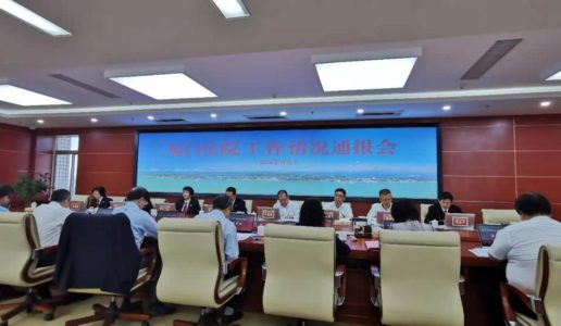 民盟厦门市委参加全市法院工作情况通报会并发言