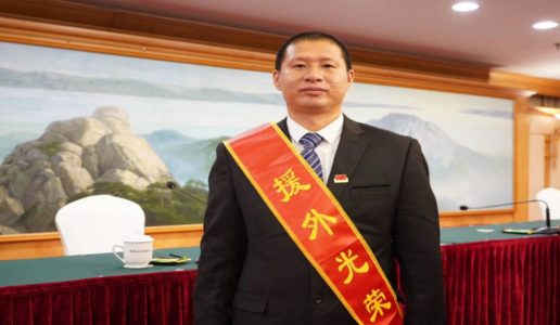 白衣为甲 ，逆行援外与博爱同行—记民盟盟员、援外医生付保忠