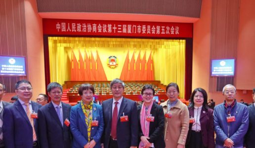 建言资政谋良策  凝心聚力谱新篇——厦门民盟参加2021年市人大、政协“两会”综述