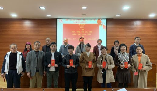 民盟思明区经济一支部召开2021年新春座谈会