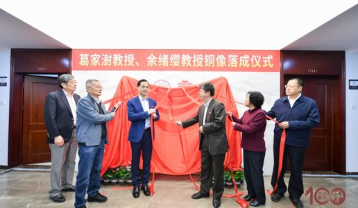 两位会计学界泰斗盟员铜像在厦门大学落成