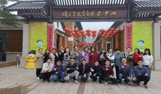 最美“三•八”妇女节，踏青走进文创园