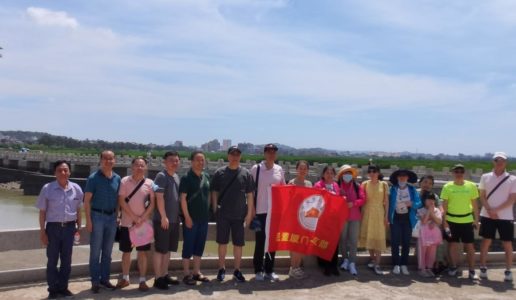 民盟厦门十中支部组织开展文化古迹考察调研活动