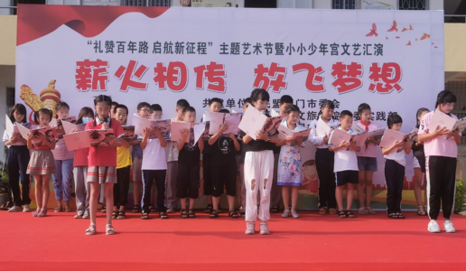 民盟理工学院总支携学校志愿者与新霞小学师生共度“六一”节