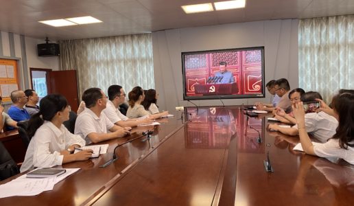 民盟厦门三中支部收看庆祝中国共产党成立100周年大会直播并召开座谈会
