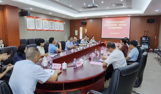 市政协民盟界别开展“社区治理”民主监督视察调研活动